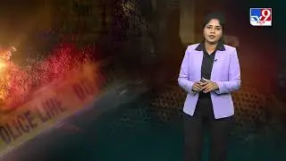 ತಪ್ಪದೆ ವೀಕ್ಷಿಸಿ 'ಕೊಲೆಗಾರ ಅಣ್ಣಾ ಸಾಹೇಬ!', TV9 ವಾರಂಟ್' ರಾತ್ರಿ 10.29 ಕ್ಕೆ (29-01-2026)