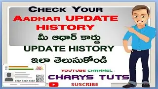 Check your Aadhar update History #charystuts #apeditslook