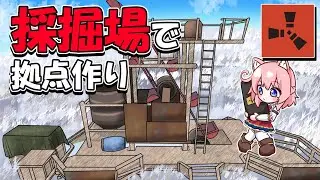 拠点を建てていると初対面の外国人からプレゼント！？ RUST 実況