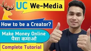 How to be a Creator on UC Media News | How to Create an Account on UC We Media | Complete Tutorial |