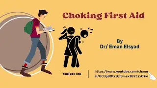 choking شرح محاضره