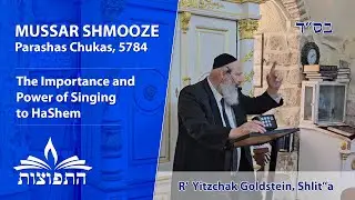 The Importance and Power of Singing to HaShem - Mussar - R' Yitzchak Goldstein, Shlit