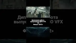 Проекты, которые можно смело показывать студиям