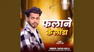 Falane Kay Launda