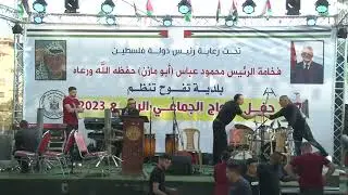 بث مباشر من قِبل ستوديو تيرا لحفل الزواج الجماعي الرابع 2023