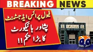 Fuel price adjustment, major order of Peshawar High Court | Geo News