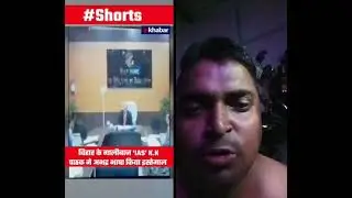 Ias officer kk pathak 👀😘😵😵&zwj;💫@postmantv2956 #news