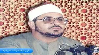 الشيخ الشحات محمد انور سورة الاحزاب 1990
