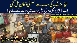 Ladies Hand Bags Huge Collection 2026 | Imported Bags Backpacks & Purse Wholesale in Karachi | Sale