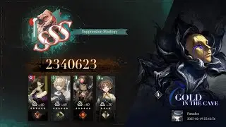 Reverse: 1999 V2.2 Poison team in Gold in the cave raid boss