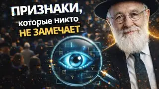 7 скрытых признаков того, что вы уже создаёте богатство  еврейская мудрость раскрывает это