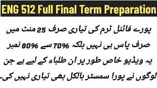 ENG 512 Final Term Preparation 2025 || MCQs + Short Notes || Final Term Preparation in 25 Minutes