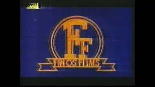 Σ' αγαπώ (ταινία, 1971) - Τίτλοι αρχής (VHS Rip)
