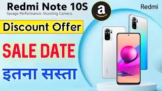 Redmi Note 10S Price || Redmi Note 10S Bank Offer || Redmi Note 10S Sale Date