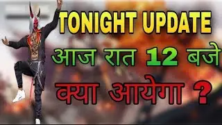 To night update of free fire 🤫😳 | 6 october free fire event | 6 october new update in free fire