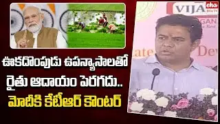 Minister KTR Mass Counter To PM Modi | Telangana Election | Eha TV