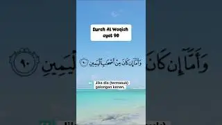 Surah Al Waqiah ayat 90 #alwaqiah #alwaqiahmerdu