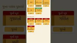 sala Mitra app #virl