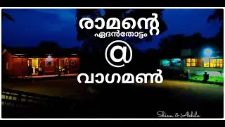 Vagamon-വാഗമൺ-Vagamon Heights- Travel Guide