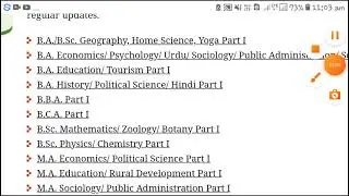 NOU PART 1 examination programme 2021 NALANDA OPEN UNIVERSITY