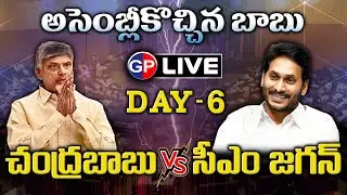 AP Assembly LIVE | Andhra Pradesh Assembly Session LIVE DAY 6 | AP CM YS Jagan Vs Chandrababu