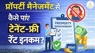Property Management Se Kaise Paaye Tenant-Free Rent Income | Stress-Free Property Income