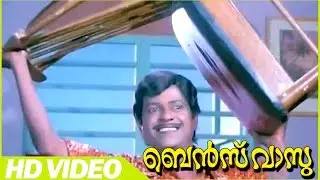 Benz Vasu Malayalam Movie | Kuthiravattam Pappu Best Comedy Scene | Kuthiravattam Pappu