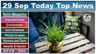 Nano Magazine 29 Sept 2021 | The Hindu Analysis, Current Affairs 2021, Shubham Kumar UPSC, PIB #UPSC