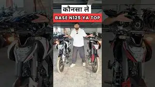 Pulsar N125 Top Vs N125 Base Model Comparison #n125 #pulsarn125