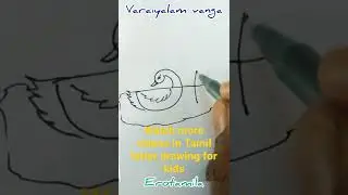 tamil letters drawing for kids by raajkumar art teacher