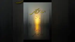 کتاب #هفت_عمق_آگاهی  نویسنده:#مسعود_ریاعی اجرا #ناهید_طهرانیان 