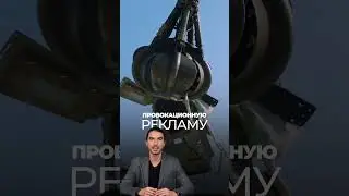 📱Как бренд Back Market потроллил Apple и кампанию &laquo;Shot on Iphone&raquo; #маркетинг #кейсы #обзор