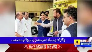 Additional Secretary Livestock Khidr Hayat visits Veterinary Research Institute Lahore