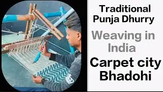 🔥 Bhadohi’s Traditional Flat Weaving | No Machine, Pure Handmade 🔥
