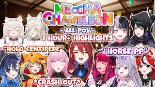 【 ALL POV 】HoloEN Meccha Chameleon Mega Collab is ABSOLUTE CINEMA!!【 FULL HIGHLIGHTS 】