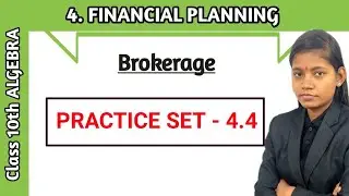 10th Standard algebra practice set 4.4 brokerage