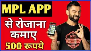 Mpl Pro Build Up Game Mod | mpl bulid up game kaise khele | mpl money earning games| Jitendra gaming