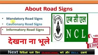 NCL Informatory Road Sign By Latest Exams Preparation