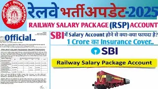 Railway Salary Package (RSP) Account in SBI || Railway Salary Package Kya Hai | #RSP #Railwaysalary.