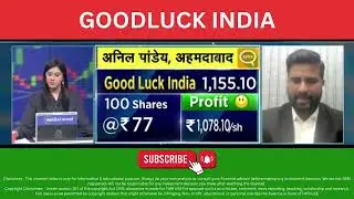 Goodluck India Share View
