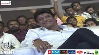 జై బాలయ్య..! జై జై బాలయ్య  Slogan @ #118 Pre Release Event