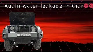 Again water leakage in thar😡      #automobile #mahaindrathar #tharvlogs #viral #trading #viralvideo 