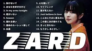 ZARD 名曲コレクション  揺れる想いヒットソング  心に残るJ Popクラシック 💖🌍