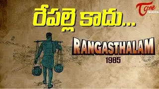 Ram Charan Rangasthalam 1985 First Look