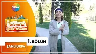 Sevcan'la Lezzet Yolunda 1.Bölüm | Şanlıurfa