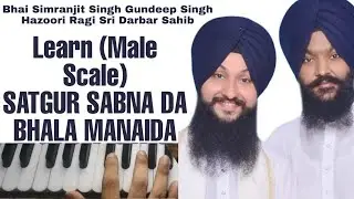 Learn satgur sabna da bhala manaida on harmonium | male scale