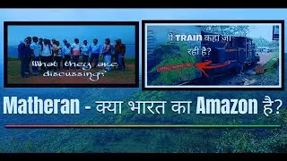 Matheran :- Kya भारत का Amazon Jungle है? Asia ka no. 1 Eco - Friendly Tourism Place. I ❤️ Matheran.