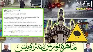Hyderabad Rain Alert: Heavy Downpour Expected on Feb 22 || Hailstorm Warning for Telangana