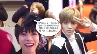 [NCT 유타] 예쁘고 귀여운 순간들