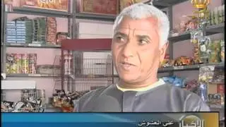 جمعية غور الصافي تقدم قروض ميسره للمشاريع الصغيره